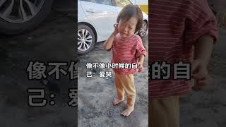 你们没有女儿不懂#萌娃系列 #萌娃搞笑日常 #亲子互动 #可爱萌娃 #呆萌可爱