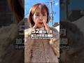 閲覧セーフ？心臓の弱い方は見ないでください級な初挑戦【頑張って 元ネタ】#dancevideo #effect