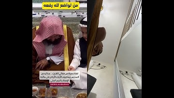 تلاوة حزينة 😢 لسورة الضحى بصوت الشيخ د عبد الرحمن السديس ع
