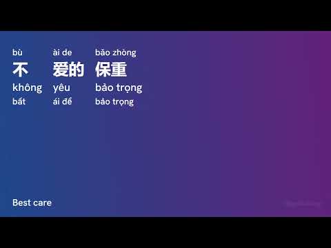 拥抱你离去 Ôm Ngươi Rời Đi (Yǒng Bào Nǐ Lí Qù) - 张北北 Trương Bắc Bắc (Zhāng Běi Běi) #gcthtt