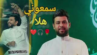 سمعوني هلا  سيد فاقد الموسوي ولادة الامام المهدي     جديد وروعة اكسبلور  لايك سمعها