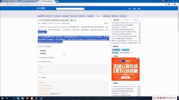 ThinkPHP5与小程序开发实战教程 14 9 CORS跨域的概念与TP5的解决方案