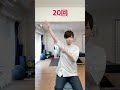 【頚椎ヘルニア】3ヶ月以上の痛みにも効く!頚椎ヘルニアを根本改善させる方法 #shorts