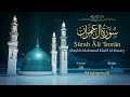 سورة آل عمران مترجمة بالإنجليزية بصوت الشيخ محمود الحصري Surah All Imran Translated To English 