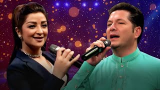 Top Songs of Bakhtyar Khatak & Ghezaal Enayat | پښتو غوره مستې سندرې - د بختیار خټک او غزال عنایت