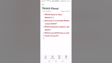 How To Buy IXT Token from quickswap exchange....