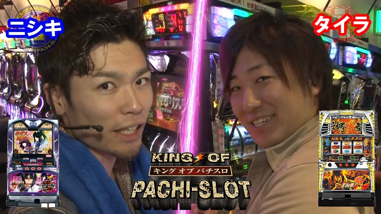 KOP#07 パチスロ北斗の拳 転生の章vsバジリスク～甲賀忍法帖～Ⅱ実力者