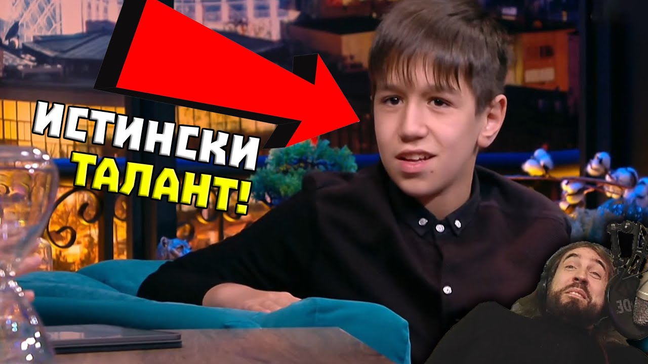 Реагирам на МОМЧЕТО КАЛКУЛАТОР!