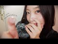 【ASMR】厳選20種の脳とろオノマトペ＆くすぐったいハンドムーブ｜Whisper & 100% Tingles
