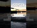 أقسى لحظات الحزن حكمة