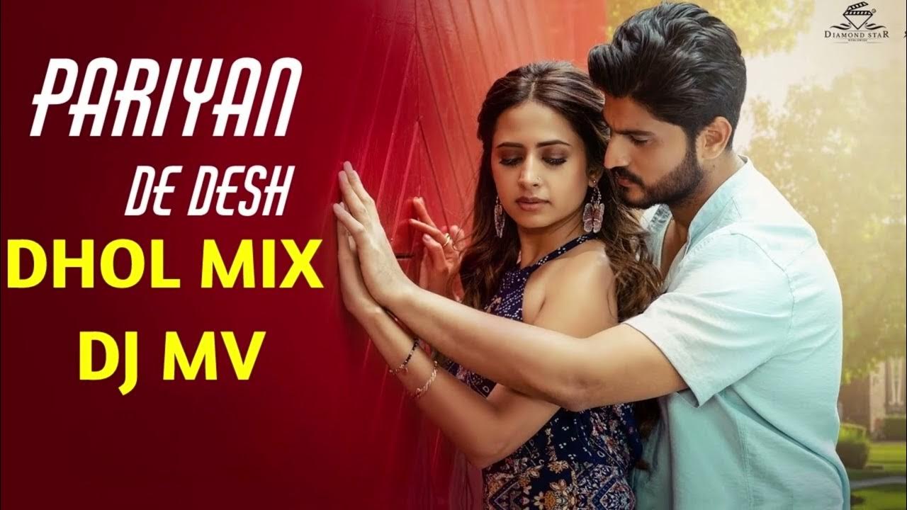 Pariyan Da Desh Gurnam Bhullar DHOL Mix DJ MV New Punjabi DJ Remix Song