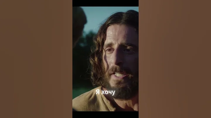 Иисус исцеляет прокаженного (из сериала Избранные)