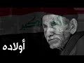 BiGSaM فوبيا السلام FT مهستر اغنية محذوفة BiGSaM فوبيا السلام FT مهستر اغنية محذوفة