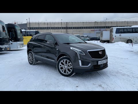 Видео: Что делает конвертер Cadillac?