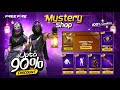 New Mystery Shop Discount Event Confirm Date🤯 New Event Free Fire Bangladesh server | FF New Event