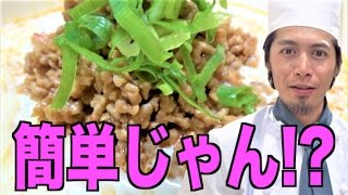 意外と簡単！冷やし担々麺！