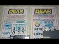 Nagaland State Lottery | First Prize Last Digit Target (17/05/2026)