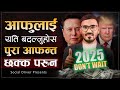 आफ ल ई यत बदल न ह स क द न य छक क पर न How To Be Superman In Life Sachdev Chhetri 