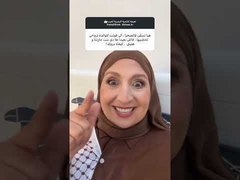 هي تسكن فالصحرا كي قلت لما خطبيهالي قاتلي دي بنت جارتك Instanews