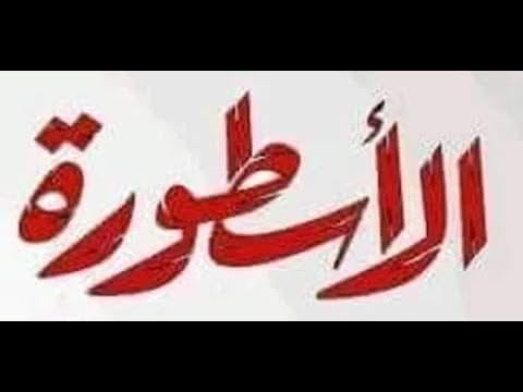 كل سنه وانتي بخير يا مي