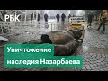 Разрушение культа личности Назарбаева. В Казахстане зачищают наследие экс-президента