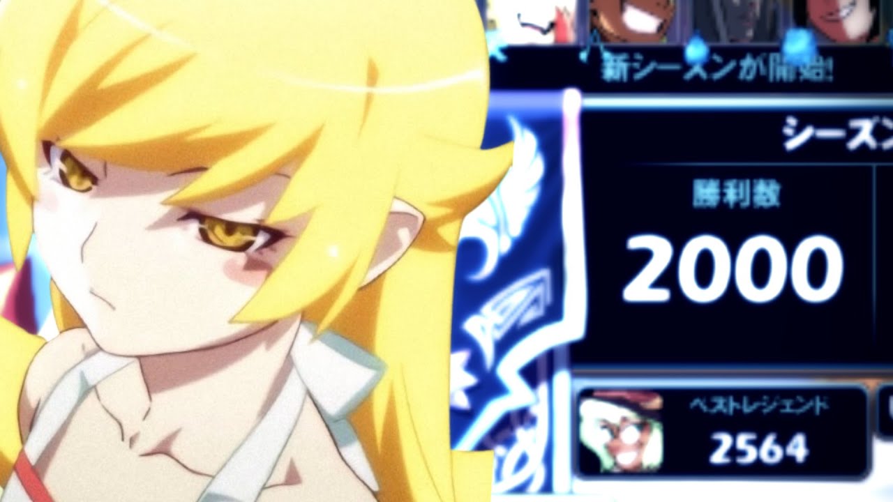 I REACHED 2000 RANKED WINS...