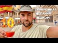 #10 Город Таррагона и его контрасты • Испания пешком