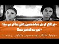 مونولوگ فیلم بیتا به کارگردانی هژیر داریوش با هنرمندی گوگوش و پروانه معصومی 
