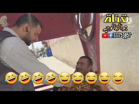 نكتة على الماشي