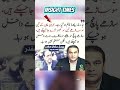 Insight Times – Pakistan &amp; World News | Latest Headlines #insighttimes #pakistannews #imrankhan