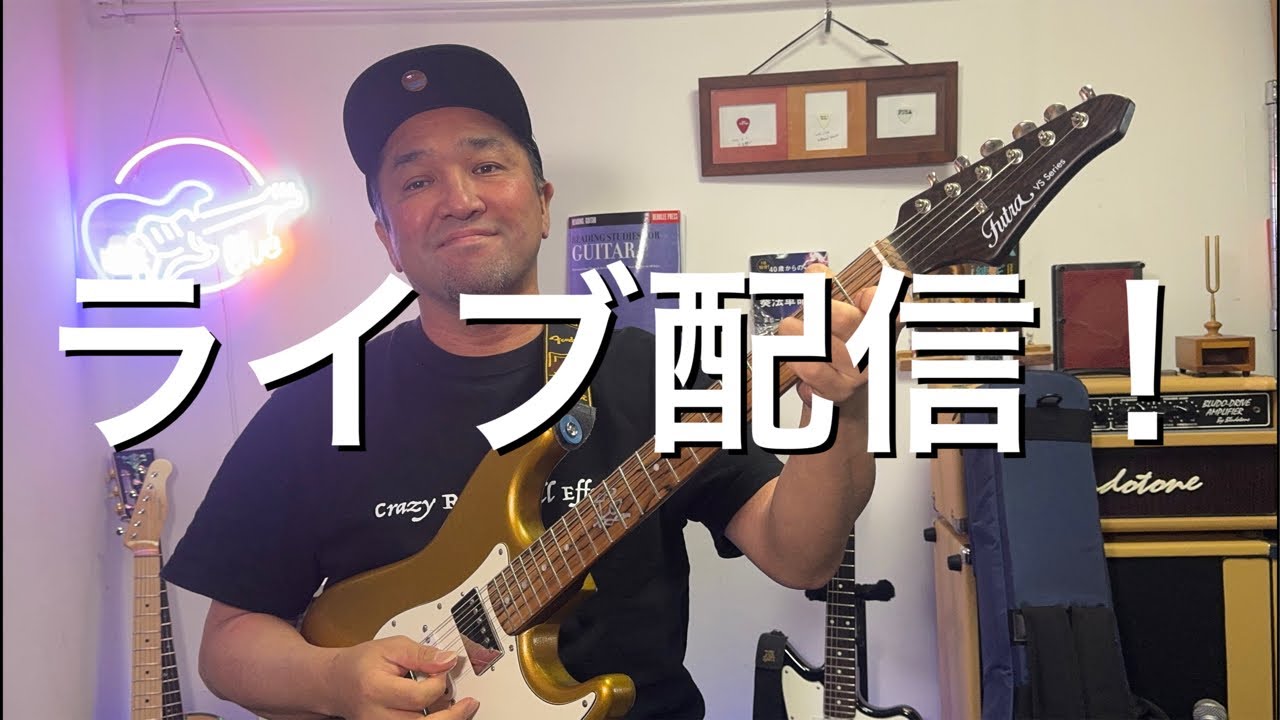 末松一人 / Kazuto Suematsu がライブ配信中！ - YouTube
