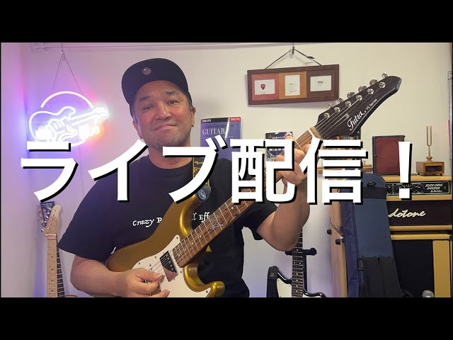 末松一人 / Kazuto Suematsu がライブ配信中！ - YouTube