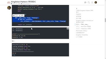 【Python Design Patterns 設計模式】Week 3 - Singleton Pattern 單例模式 & Adapter Pattern 轉接器模式