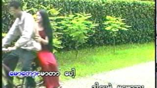 Video thumbnail of "စိုင္းေအာင္ထီးခမ္း ဘီးကေလးကိုစီး"