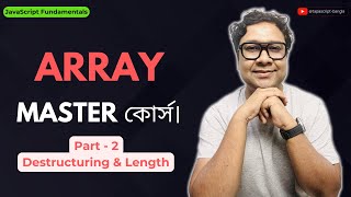Mastering JavaScript Array || Full COURSE || Part 2
