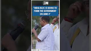 #Shorts | "INDIA bloc is going to form the government on June 4" | Delhi CM | Arvind Kejriwal | AAP