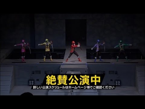 海賊戦隊ゴーカイジャー ショー1期CM