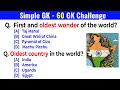 60 India GK Quiz | GK Questions & Answers | Learn GK Fast | GK Quiz for Students | India GK English