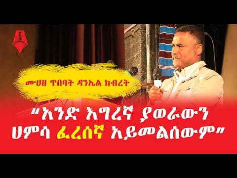 ቪዲዮ: ፈረሰኞች አንድ ቃል ናቸው?