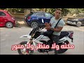خد كلامي نصيحه واسمع مني هات هوجن بدل Vlx