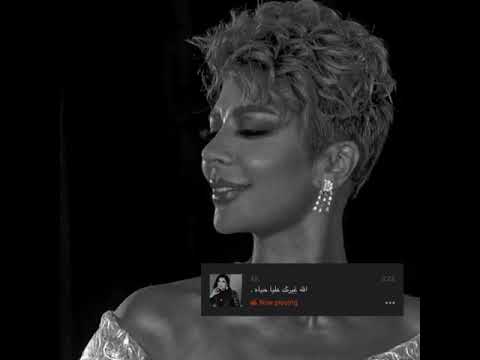 غيرتك عليا حياة