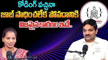 Aptitude & Coding Round Explained | Codegnan Sai Ram Sir Interview | SumanTV Shirisha