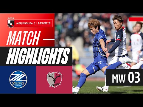 Machida Zelvia Kashima Goals And Highlights