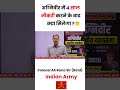 अग्निवीर में 4 साल नौकरी करने के बाद क्या मिलेगा ? 🤔🔥 #agniveer #armybharti2026 #indianarmy