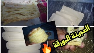 تحظيرات رمضان/العجينة المورقة سهلة و سريعة لرمضان  2023#روتيني_اليومي #كرطونة_رمضان