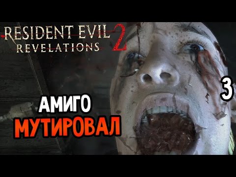 Video: Resident Evil Revelations 2 - Ep 2: Lawan Mutan Yang Melempar Parasit Dan Jelajahi Apartemen