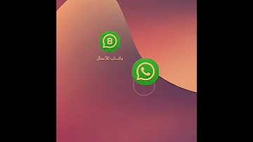 تفعيل رقمين واتساب بجوال واحد بطريقة رسمية 