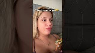 Пятница. Голова кипит #шортс #юмор #инфлюенсер #барселона 