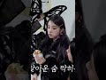 Yuqi cursing with her eyes  gidle yuqi miyeon