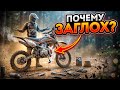 Питбайк ЗАГЛОХ! ПОЧЕМУ? #питбайк #эндуро #мото